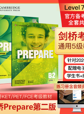 原版进口Prepare B2 prepare 7级别 剑桥英语考试KET备考推荐用书学生课本练习册剑桥中学英语剑桥少儿英语考级