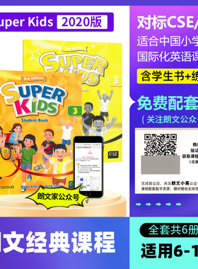 Super Kids 3级别含学生书练习册2020版朗文经典课程Super Kids 3rd Edtion Level 3 Student + Activity Book Pack