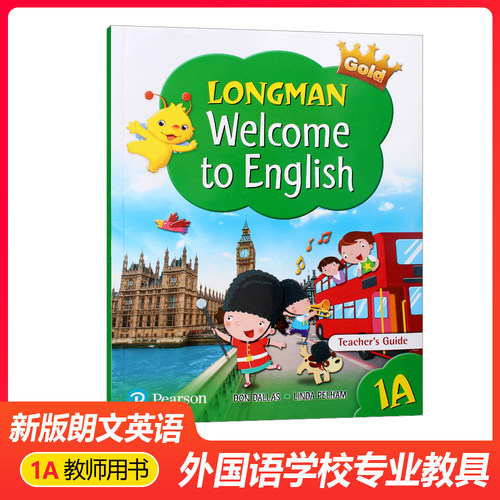 LWTE 1A 教师用书 Teacher's Book Gold新版香港朗文少儿英语教参 Longman Welcome to English 1A级