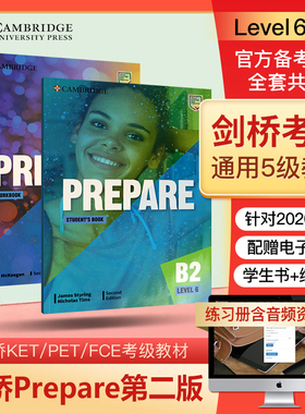 原版进口Prepare B2 prepare 6级别 剑桥英语考试KET备考推荐用书学生课本练习册剑桥中学英语剑桥少儿英语考级
