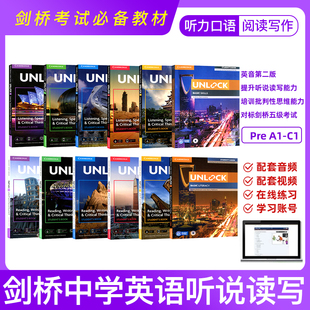 原版进口新版剑桥初中英语教材Unlock教材1 2 3 4 5级 listening speaking reading writing 听力口语阅读写作剑桥少儿英语教材