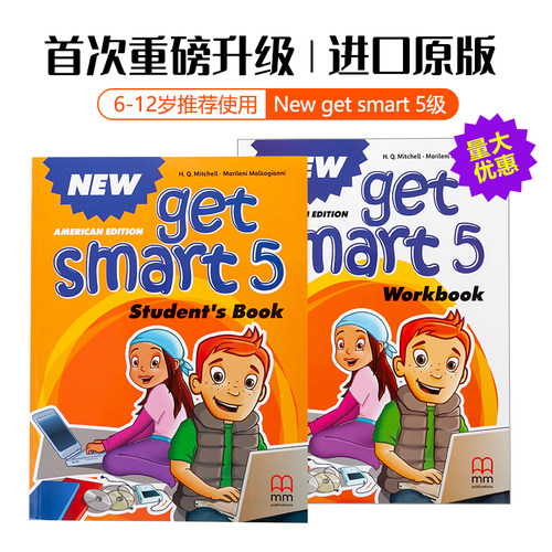 新版原装进口newgetsmart