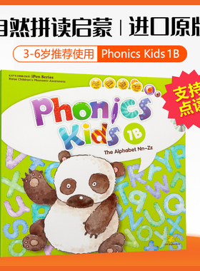 台湾东西phonics kids 1B 图书版幼儿发音 幼儿自然拼读启蒙