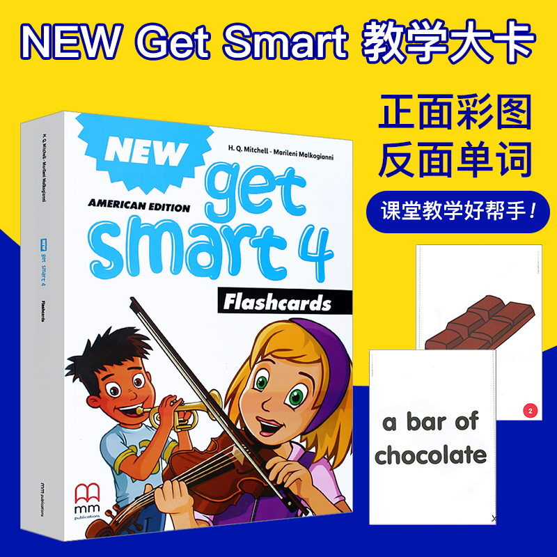 原版进口 新版 new get smart 4级别教学卡片 6-12岁少儿英语英国MM出版社newgetsmart 美式发音美语课程