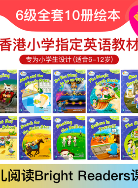 朗文培生6-12岁少儿英语分级阅读绘本bright readers 6级10册主题式经典故事情景学科分册读物配套big english 6年级小学课外阅读
