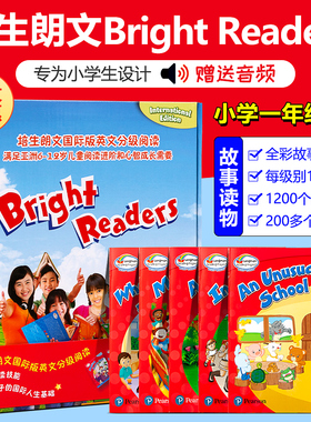 原版进口Bright Readers 1A 培生绘本6-12岁少儿英语分级阅读绘本小学生一级英语绘本1A启蒙读物【赠音频】课外书