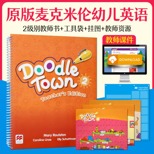 原版进口麦格米伦幼儿英语书 doodle town 涂鸦小镇 2级别教师书