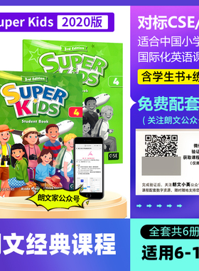 Super Kids 4级别含学生书练习册2020版朗文经典课程Super Kids 3rd Edtion Level 4 Student + Activity Book Pack