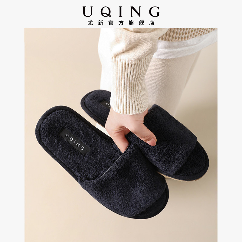 尤新2025新款北欧风男拖秋冬室内木地板静音牛筋底防臭毛巾布棉拖,居家布艺,居家棉拖/棉鞋,淘宝优惠券,粉丝福利购,淘宝优惠卷