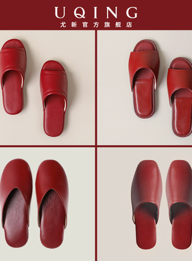 婚庆真皮拖鞋女室内酒店高端结婚拖鞋红色喜庆情侣一对本命年凉拖