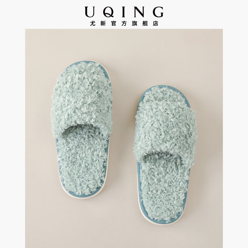 尤新开口女士保暖棉拖鞋