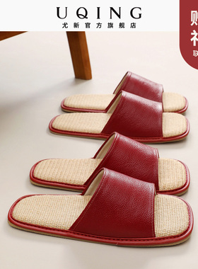 婚庆亚麻拖鞋女家居婚房高级感结婚红色情侣牛皮凉拖鞋喜庆本命年