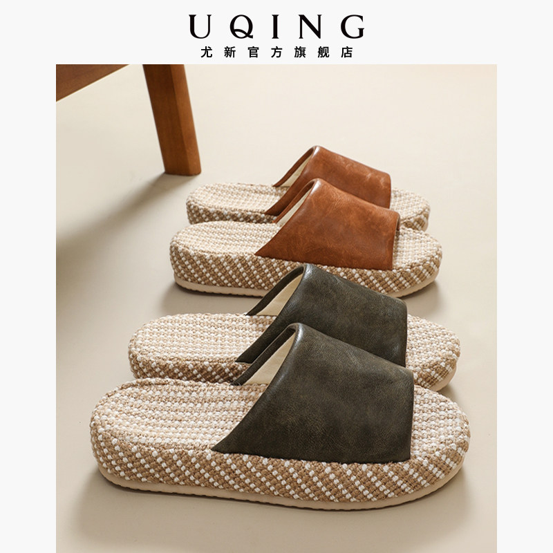 尤新2025新款开口亚麻凉拖鞋女夏季吸汗不臭脚室内家居厚底外穿男,居家布艺,居家亚麻拖鞋,淘宝优惠券,粉丝福利购,淘宝优惠卷