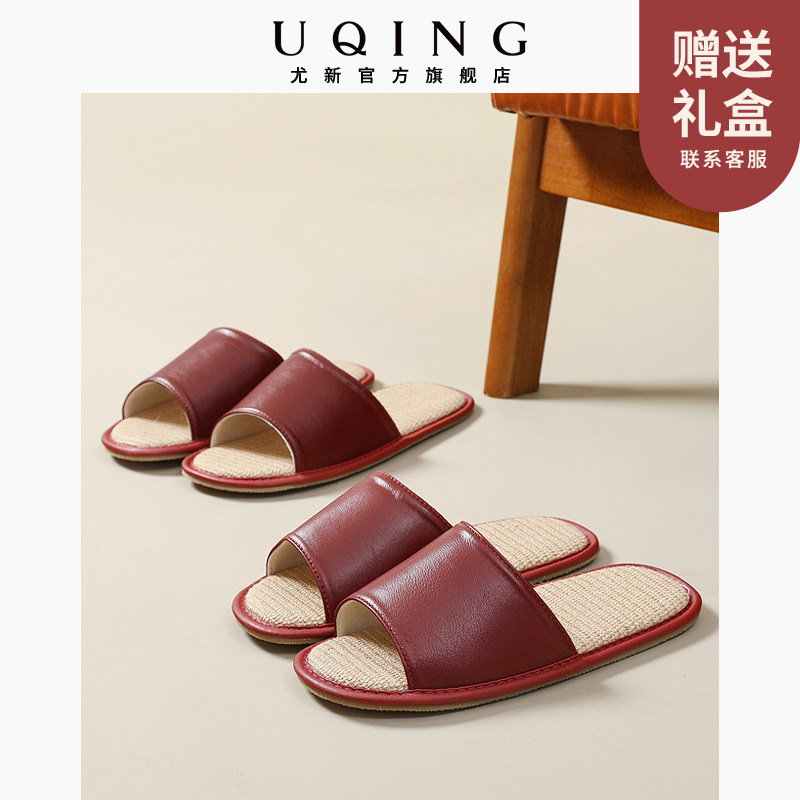 尤新喜庆红色陪嫁亚麻凉拖鞋