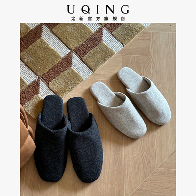 尤新包头保暖时尚家居毛毡棉拖鞋
