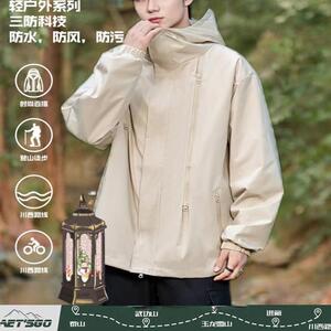 HOTY春秋新款外套三防科技冲锋衣防水防风简约连帽潮牌男装夹克衫