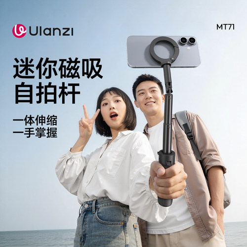 优篮子MT-71登山扣磁吸手机支架