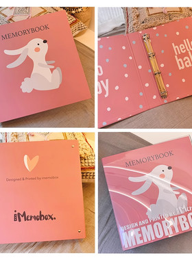 memobox插页式纸6寸纪念相册新品