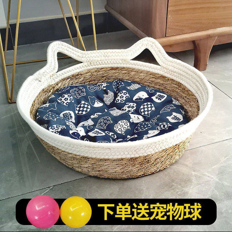 蒲猫窝四季通用猫抓板猫窝藤编猫窝窝手工可拆洗编制窝猫咪用品