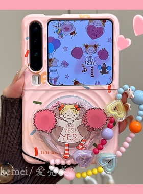 适用华为puraX阔折叠屏手机粉蓝色简约波漾卡通旋转女孩鼬鼠磁吸支架PuraX典藏版个性创意小折叠保护情侣