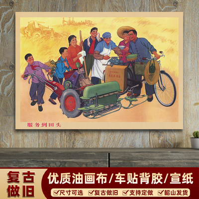 湘简客厅复古怀旧是装饰画