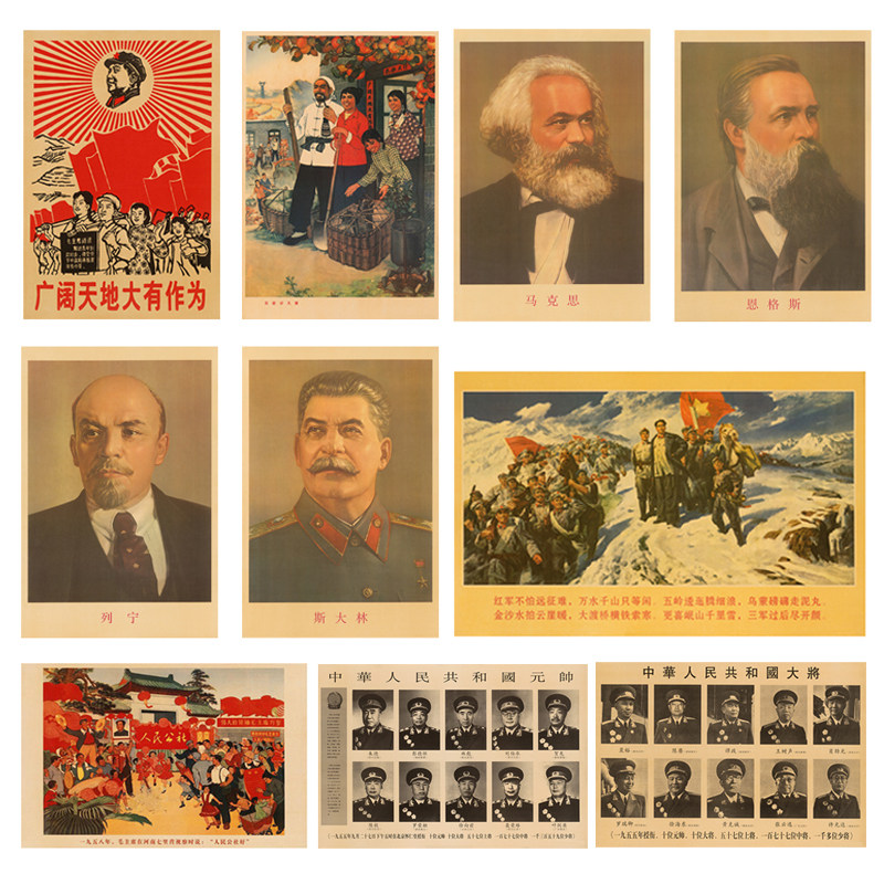 毛主席画像伟人头像宣传画复古海报画客厅中堂装饰画壁画(整套)