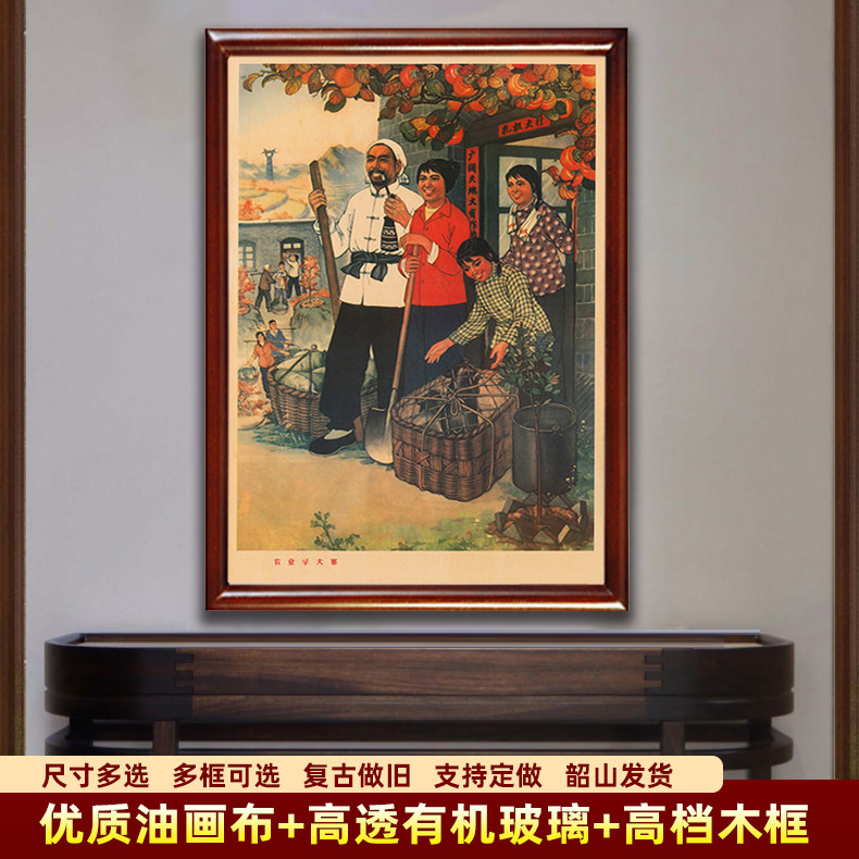 湘简中堂客厅复古版本墙面壁挂画