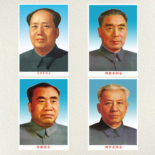 伟人像中堂风客厅装饰画