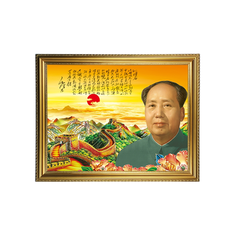 毛主席画像客厅中堂壁画玄关装饰