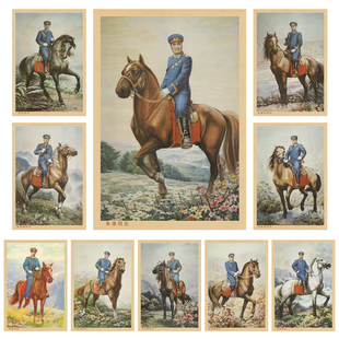 开国十大元帅画像单人像骑马图伟人客厅装饰画学校会议室背景墙画