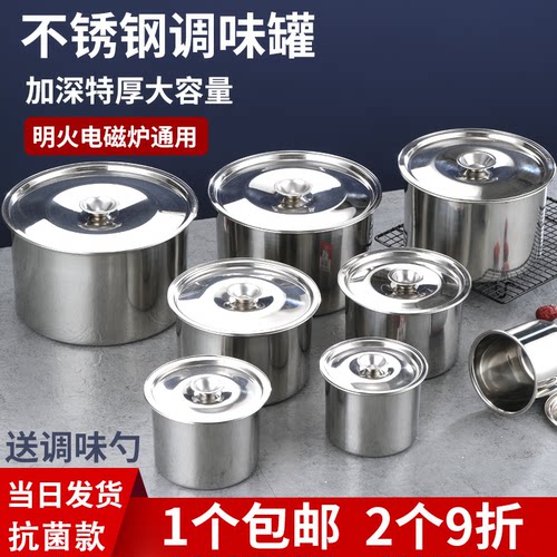 不锈钢盆304家用加厚带盖