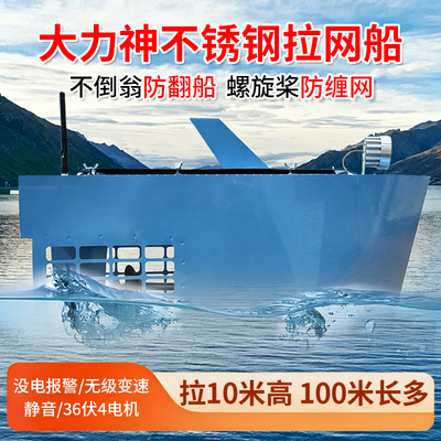 遥控大马力一键脱网长续航打窝船