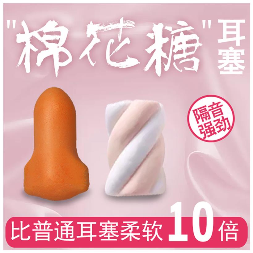 maxlite耳塞超级隔音防噪音睡眠舒适侧睡觉专用神器学生静音降噪|ruв категории начало ежедневно, защитное оборудование, беруши - от Buy2taobao.com для оказания профессиональной услуги покупки агента Taobao