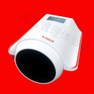 如初粒子科技芯蛋智美泰阳量子光波仪能量细胞修复热疗养生理疗仪