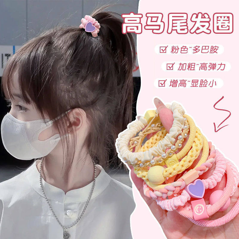 儿童头绳扎头发橡皮筋女童高马尾发圈发绳高颜值不伤发高马尾发饰,饰品/流行首饰/时尚饰品新,发饰,淘宝优惠券,粉丝福利购,淘宝优惠卷