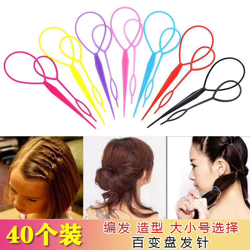 儿童盘发拉发针女小号盘发器掏发编发工具花苞丸子头扎头发穿发针