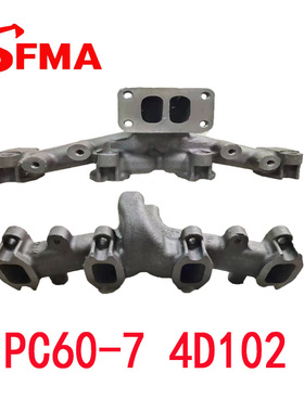 挖掘机适用小松PC60-7 120-6E排气支管 勾机4D102发动机排气支管