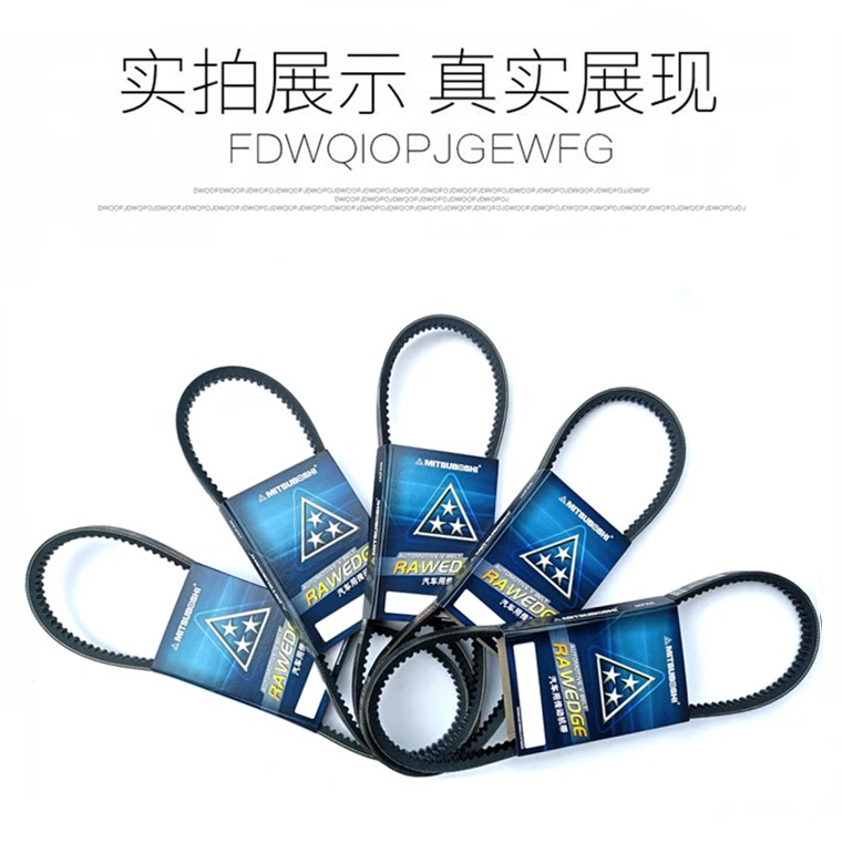 适用小松pc300 pc350-8pc360-7发动机空调皮带6d114空调皮带 8610