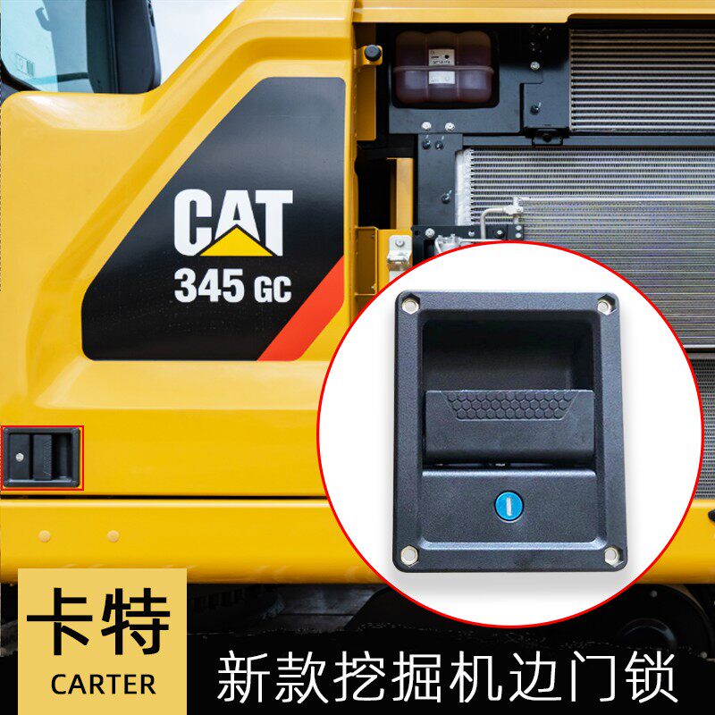 最新款 卡特320gc 323 330 336 345GC 349边门锁液压泵门锁挖掘机
