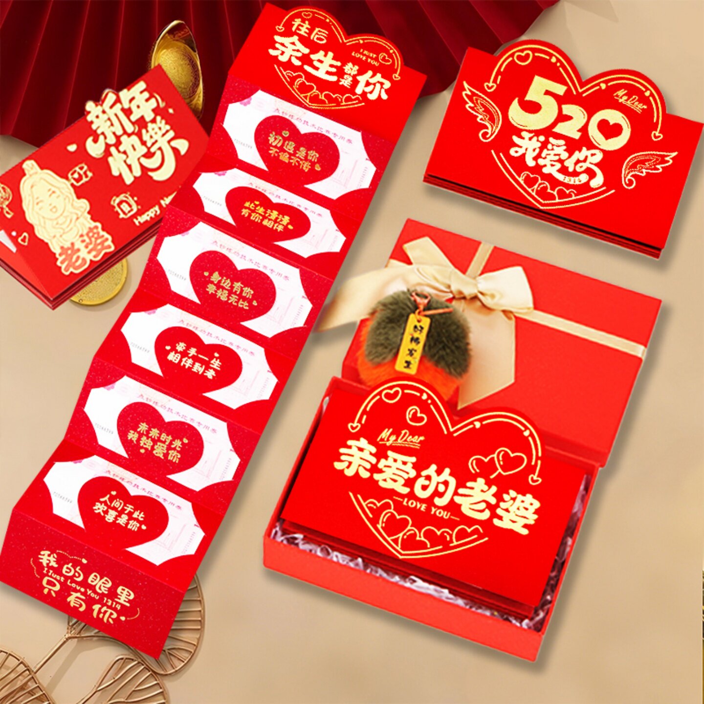 创意新年红包2026马年情人节折叠惊喜仪式感送老婆女朋友生日礼物