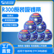 维修佬 吸锡带除锡带吸锡量大低残渣手机维修吸锡线R300清洁焊点