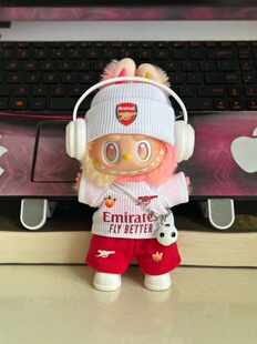 定制17cm拉布布衣服三代阿森纳二客球衣足球服Labubu3代新款娃衣