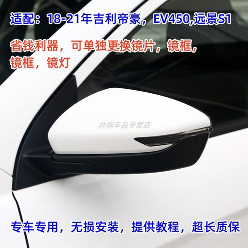 省钱利器，可以单独更换损坏部件。