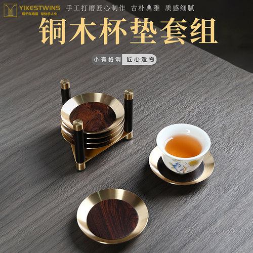 功夫茶杯垫杯托茶托防烫茶具配件