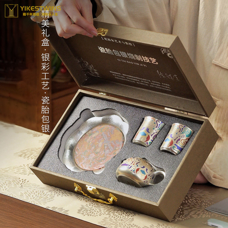 手工鎏银茶具套装便携功夫茶具