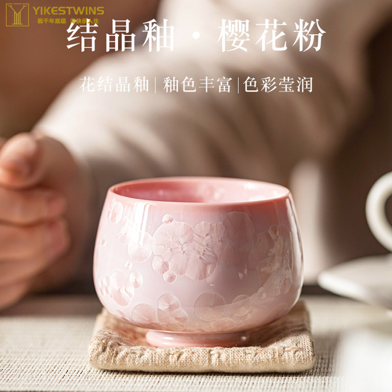 日式茶盏窑变结晶釉茶杯樱花粉主人杯个人单杯手工品茗杯陶瓷茶具