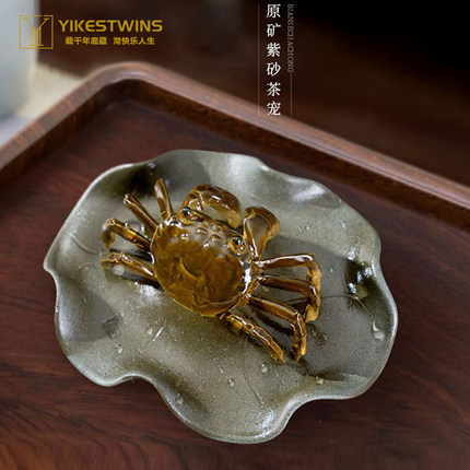 茶道高端手工紫砂手工功夫趣味茶宠摆件绿泥变色螃蟹可养高档茶玩