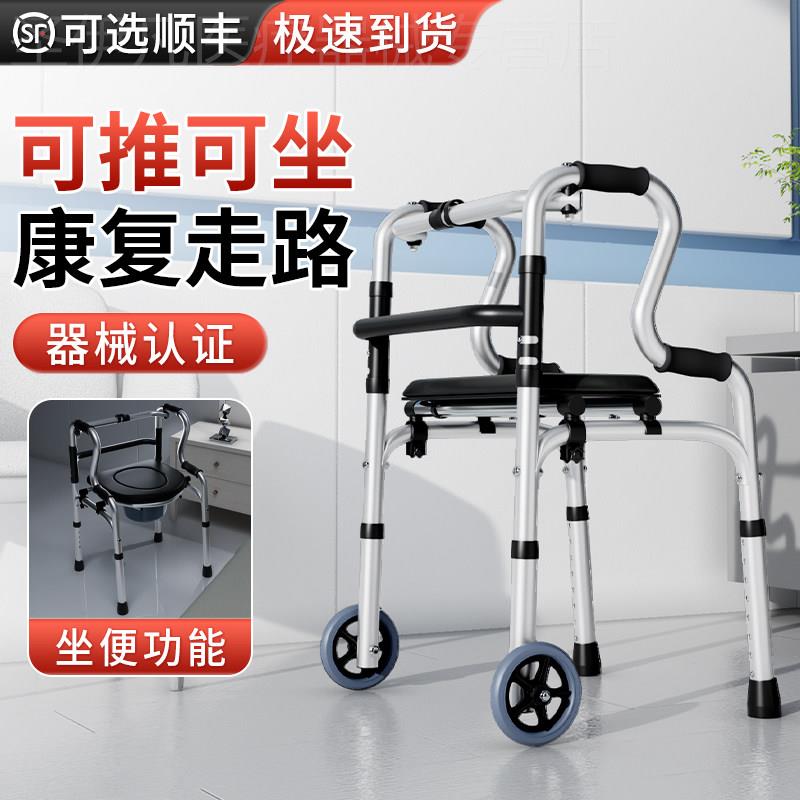 行动不便中老年人助行器铝合金手推车防摔倒帕金森助步器老人专用 - 实物图
