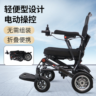 轮椅老人专用电动轮椅折叠超轻便小型便携残疾人代步车官方旗舰店