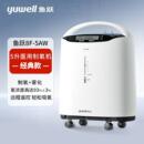 鱼跃5L升医用级制氧机吸氧机氧气机瓶袋家用老人呼吸带雾化8F 5AW